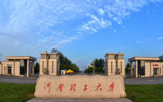 河南理工大学