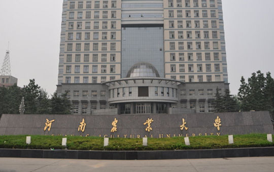 河南农业大学