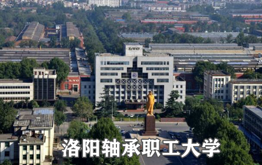河南机电职业学院