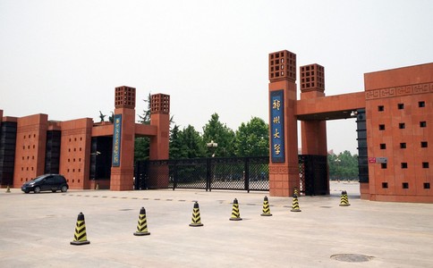 学科地位居于全国历史学科前列